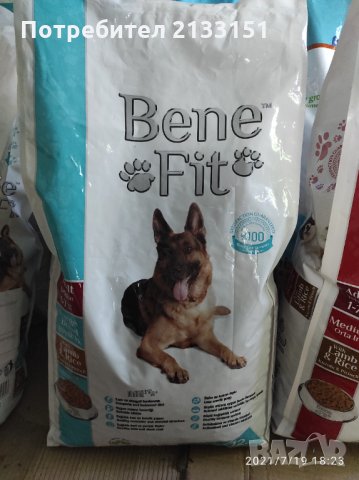 BENEFIT-  ADULT LARGE BREED 12 кг., снимка 1