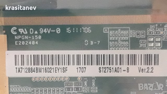 Sang LE-2822 на части, снимка 7 - Телевизори - 37882623