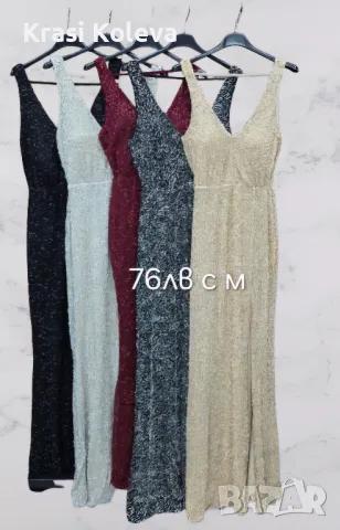 рокли поли панталони сака гащеризони , снимка 12 - Други - 47960461