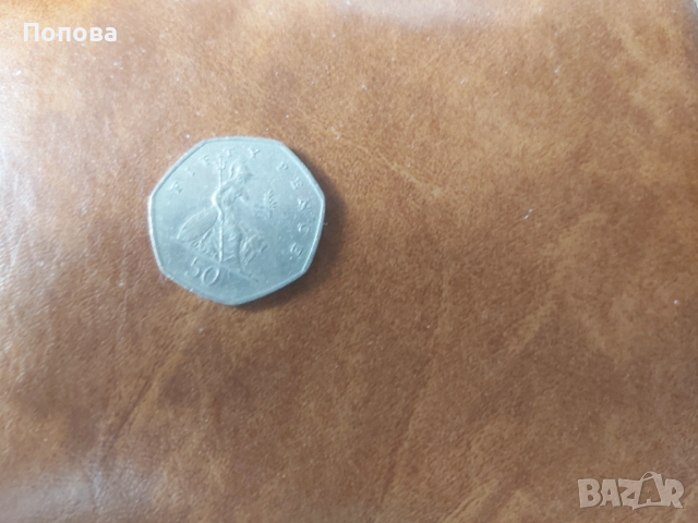 50 пенса 1997г., снимка 2 - Нумизматика и бонистика - 53401963