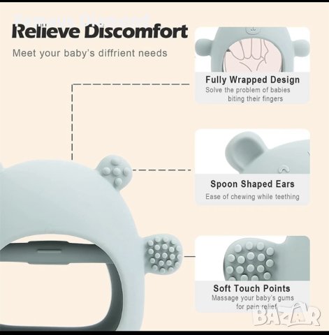 Гризалка срещу лапане на пръстчета, снимка 4 - Дрънкалки и чесалки - 40754150