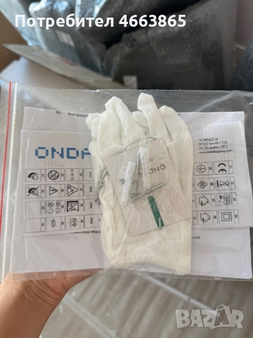 Чисто НОВА, неразопакована LED лампа Ondaluce, снимка 6 - Лед осветление - 52589512