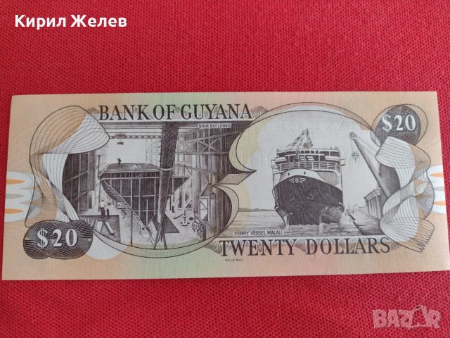 Банкнота ГВИНЕЯ ПЕРФЕКТНА МНОГО КРАСИВА ЕКЗОТИЧНА ЗА КОЛЕКЦИЯ ДЕКОРАЦИЯ 27410, снимка 8 - Нумизматика и бонистика - 36697790