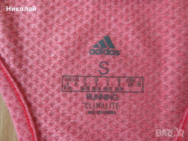 Adidas response light speed tank , снимка 5 - Потници - 33300921