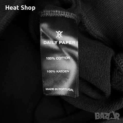 Мъжка блуза Daily Paper Nerad Sweatshirt, снимка 8 - Блузи - 53380384