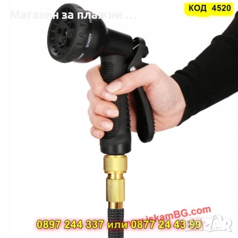 Разтегателен маркуч 15 м + пистолет и стойка - КОД 4520, снимка 9 - Напояване - 50524066