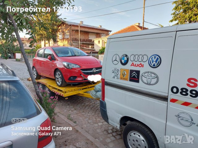 ПЪТНА ПОМОЩ с платформа в BG и Чужбина на Ниски Цени!, снимка 12 - Пътна помощ - 28401582