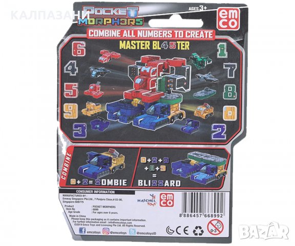 Джобен трансформър Pocket Morphers - асортимент цифри 0-9 серия 2 6899, снимка 2 - Фигурки - 32696750