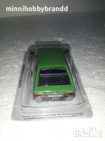 MOSKVICH 2141 ALEKO.МОСКВИЧ 2141 АЛЕКО. 1.43 DEAGOSTINI, снимка 6 - Колекции - 39629135