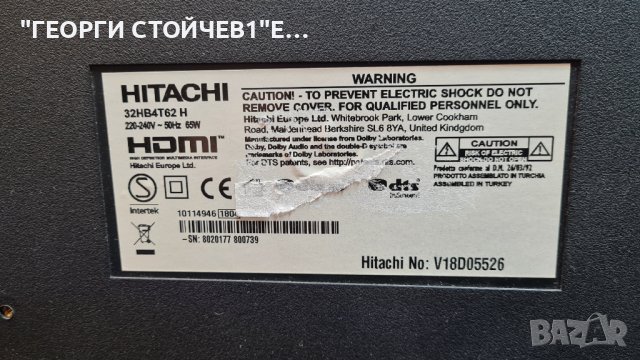 HITACHI  32HB4T62H с гаранция 1год., снимка 8 - Телевизори - 38708695