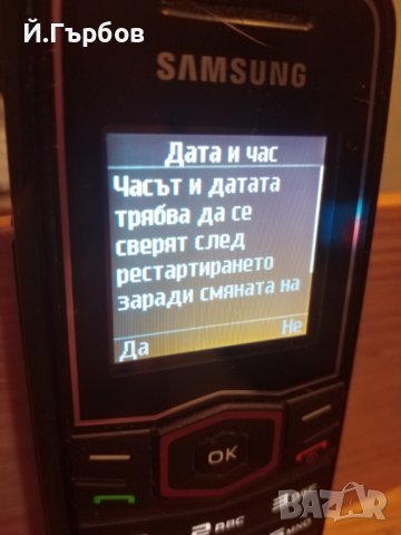 Самсунг Е1081Т, снимка 11 - Samsung - 42986876