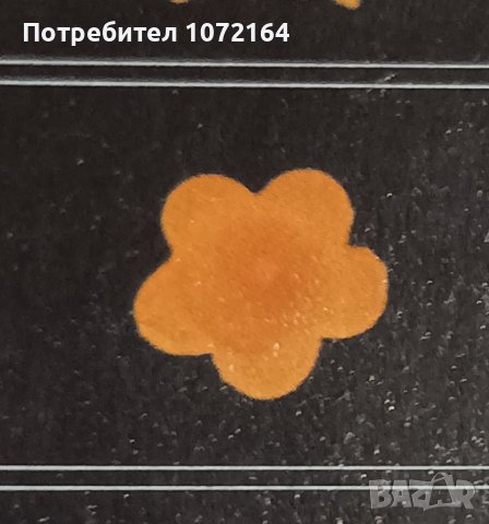 Кутери с избутвач , снимка 9 - Форми - 37684178