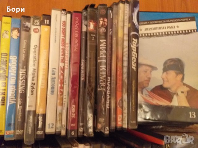 Филми на DVD, снимка 6 - DVD филми - 27066821