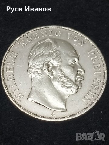 Сребърна монета 1871г., снимка 2 - Нумизматика и бонистика - 32243303