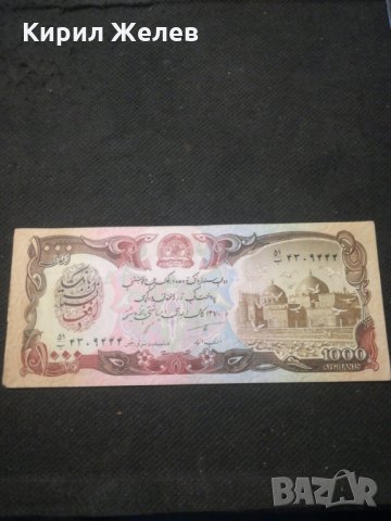 Банкнота АВГАНИСТАН - 10551