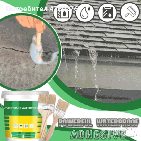 Водоустойчиво лепило за хидроизолация, нано спрей лепило против течове 30гр, снимка 2 - Други стоки за дома - 52107855