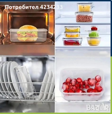 комплект от 12 кутии , снимка 3 - Кутии за храна - 53155655