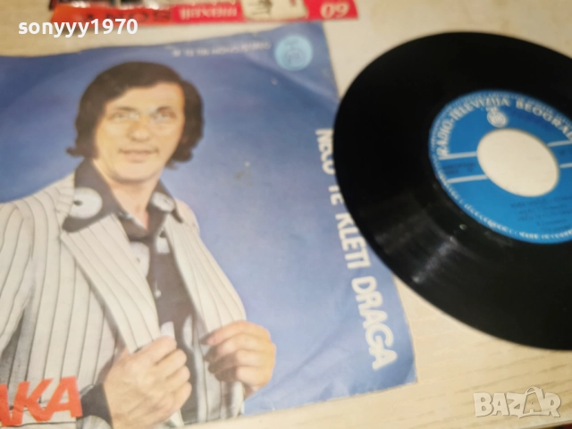 BORA SPUZIC KVAKA 2812251906, снимка 7 - Грамофонни плочи - 52922029