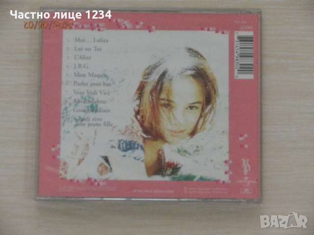 Edith Piaf - Alizee - Ishtar - Patricia Kaas - френска музика, снимка 5 - CD дискове - 50517754