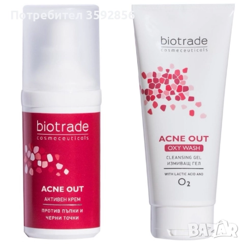 BIOTRADE ACNE OUT Крем против Акне 30ml и ACNE OUT OXY WASH измивен гел 200ml