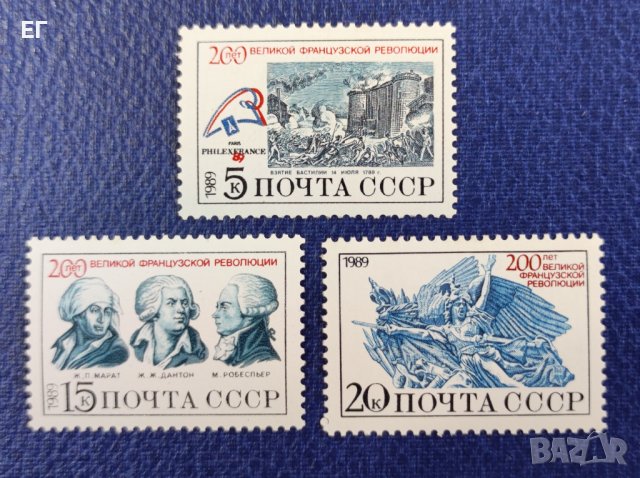 СССР, 1989 г. - пълна серия чисти марки, история, 1*5