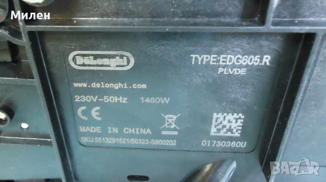 Кафемашина с гаранция 1 година Delonghi Automat NESCAFÉ® Dolce gusto Circolo.B, снимка 10 - Кафемашини - 52296739