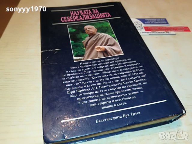 КНИГА 0402231952, снимка 9 - Други - 39555577