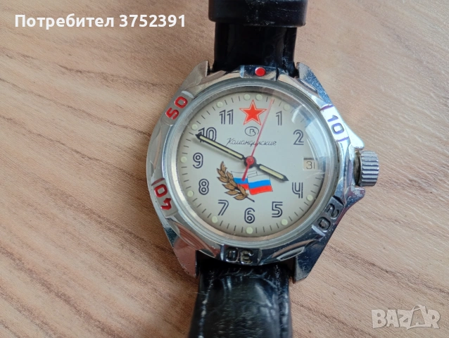 Руски механичен часовник Восток Командирски , снимка 2 - Антикварни и старинни предмети - 53417702