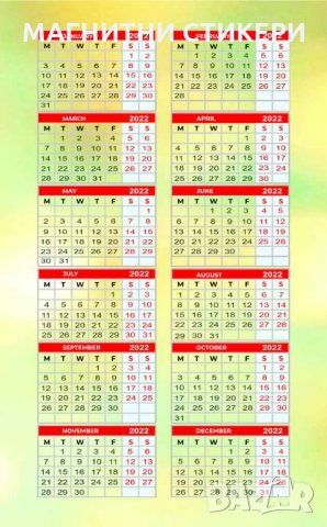 Календар пирамида по индивидуални поръчки , снимка 5 - Други - 35051405