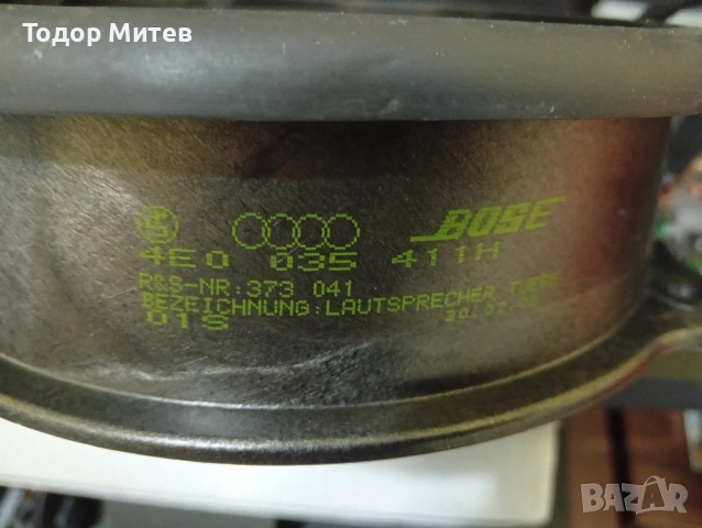 Говорители Bose Audi VW, снимка 5 - Тонколони - 53231189
