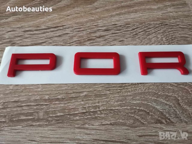 червен надпис Порше / Porsche, снимка 3 - Аксесоари и консумативи - 44118655