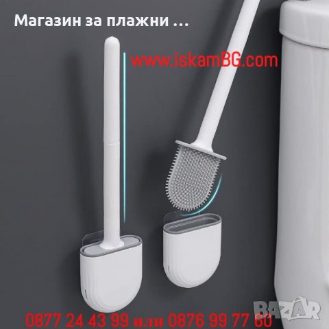 Силиконова мулти четка за тоалетна за стена - код 3859