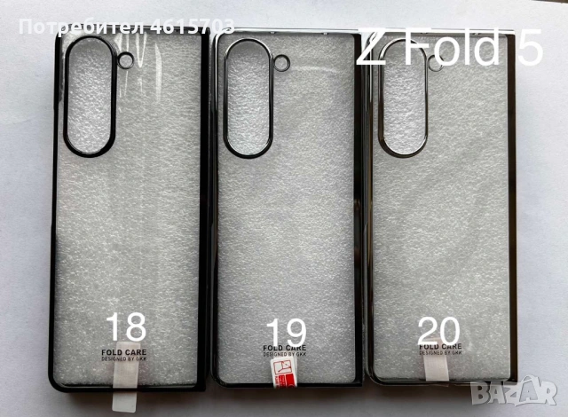 Калъф за Samsung  Z FLIP 5 / Z Fold 5, снимка 3 - Резервни части за телефони - 52066275