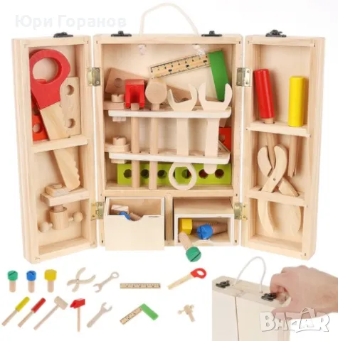 Дървен куфар с инструменти Kruzzel - само един наличен