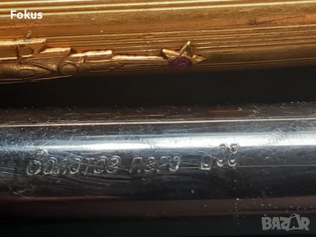 Комплект Союз писалка и молив с рубини златен писец позлата, снимка 6 - Антикварни и старинни предмети - 50929504