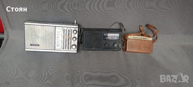 три броя радия, снимка 1