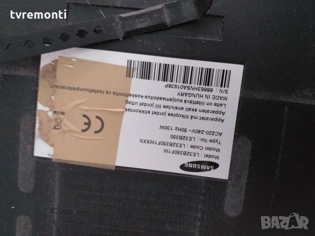 Power Board BN44-00289B, снимка 5 - Части и Платки - 27842128