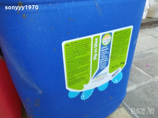 Туби за гориво или течности-20лв броика, снимка 12 - Аксесоари и консумативи - 29021559