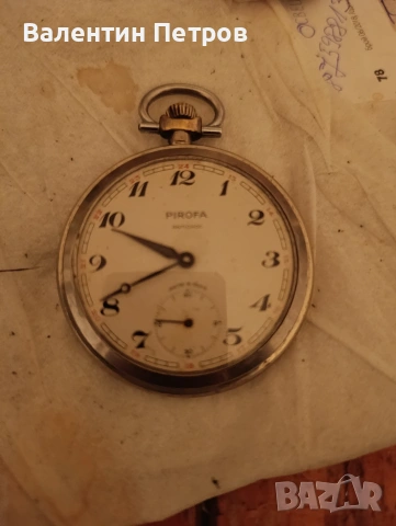 часовник от ВСВ с посвещение, снимка 2 - Антикварни и старинни предмети - 53432132