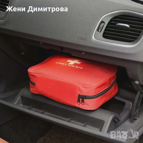 Комплект за първа помощ – 173 елемента, снимка 4 - Други стоки за дома - 52959051