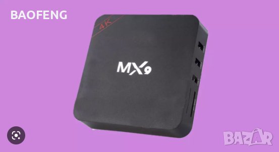 Нов 3in 1 джобен компютър MX9 TV box четириядрени 4K Android 8GB 128GB ТВ БОКС/ Android TV 11 / 9 5G, снимка 14 - Друга електроника - 39242521