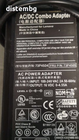 Захранване за преносими компютри IBM Lenovo P/N 73P4504 Fru 73P4505 72W 16V 4.55A Dc, снимка 2 - Кабели и адаптери - 43325342