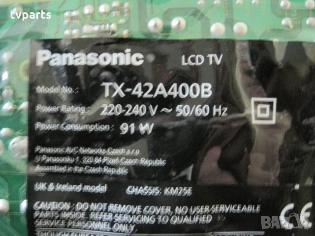 Захранване TNPA5916 1P 100% работещо от Panasonic TX-42A400B, снимка 3 - Части и Платки - 28060166