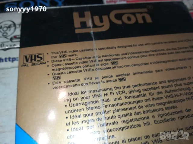 НОВА ВИДЕО КАСЕТА В ЦЕЛОФАН-ЗА КОЛЕКЦИЯ 2002250818, снимка 15 - Други жанрове - 49203123