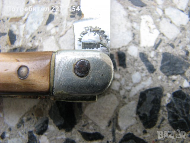 Джобно ножче ножка Шипка, снимка 3 - Антикварни и старинни предмети - 28287130