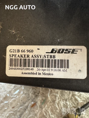 Субуфер Bose G21B 66 960 за Mazda 6,  Speaker Assy stbb, снимка 3 - Части - 51396018