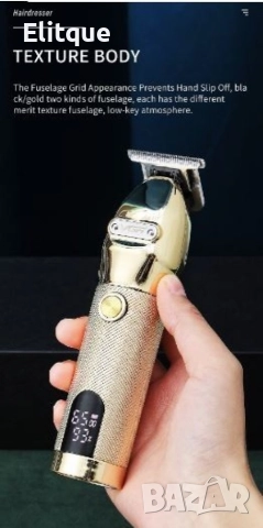 Професионална електрическа машинка за подстригване с титаниева глава SHAV94, снимка 7 - Друга електроника - 52739283