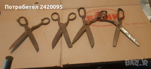 Стари ножици-10лв, снимка 3 - Други стоки за дома - 36481812