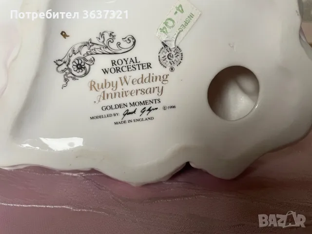 Порцеланова кралица , снимка 7 - Статуетки - 49028499