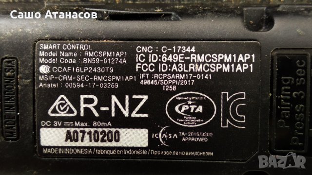 SAMSUNG UE49M6302 (Curved) със счупена матрица ,BN44-00872D ,BN41-02575B ,TT4851B02-2-C-3 ,WCM730Q, снимка 18 - Части и Платки - 32703220